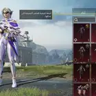 حساب ببجي نادر رخيص