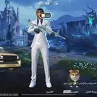حساب ببجي