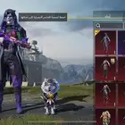 حساب بوبجي