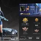 حساب ببجي للبيع مستوا 86