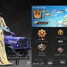 حساب ببجي للبيع