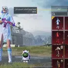 حساب ببجي لفل 68
