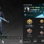 حساب ببجي للبيع تم البيع تم البيع