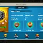 مزرعه رايز اوف كندم