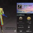 حساب ببجي لفل 73 للبيع