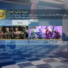 للبيع