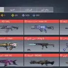 كود موبايل