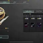 ببجي