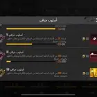 حساب كفوا للبيع في نجران يد بيد ولا سيم لين ذا الحين