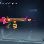 حساب ببجي حلو للبيع 1700 البيع مستعجل