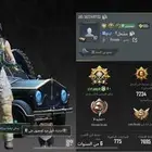 حساب ببجي لفل 82