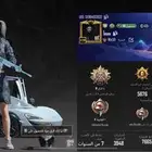 حساب ببجي