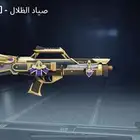 حسابي ببجي للبيع