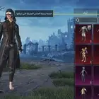 حساب ببجي للبيع