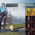 حساب ببجي