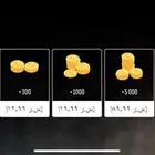 حساب كار باركينج