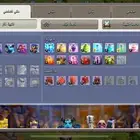 قرية كلاش 13 شبة ماكس