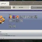 قريه تاون 17