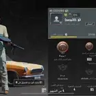 اسم ببجي ون توب 305 بدون حروف مخفيه رمز المطران