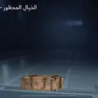 حساب ببجي للبيع او البدل