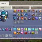 قريه كلاش اوف كلانس تاون 13