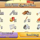 هاي داي مزرعه للبيع