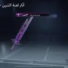 حساب ببجي للبيع بي 20 ريال مستعجل جدا (مكه يد بيد)