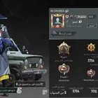 حساب ببجي للبيع