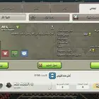 كلان كلاش اوف كلانس لفل 7 تبادل