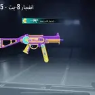 حساب بوبجي للبيع