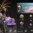 حساب ببجي للبيع