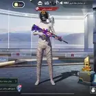 حساب ببجي مستواه81 للبيع