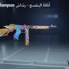 ببجي