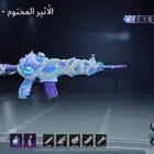 حساب ببجي جبار