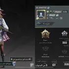 حساب ببجي للبيع اقبل باي دفع او شحن رصيد سوا