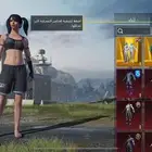 ببجي