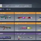 حساب كود موبايل - سنايبر ثلجي و سيارات ذهبيه