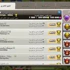 قريه كلاش للبيع