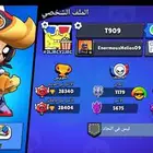 حساب براول نادر و فخم ب 150 قابل لتفاوض