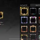 حساب ببجي للبيع من السيزن 4