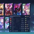 حساب موبايل ليجند