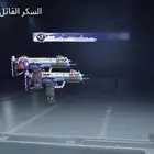 سلام عليكم للبيع حساب ببجي لفل 77