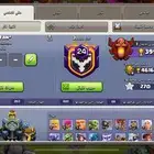 حساب كلاش اوف كلانس كامل كل شي ادفع بعدها تستلم