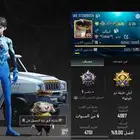 حساب ببجي