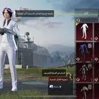 حساب ببجي للبيع