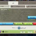 كلان كلاش اوف كلانس
