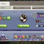للبيع قريه كلاش اف كلاس ففخممه .