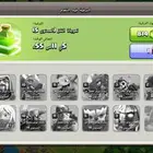 كلاش