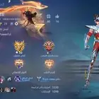 حساب موبايل ليجند نادررر