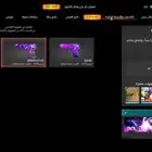 دارك ماتر برستيج ماستر بلاك اوبس 6
